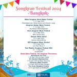 Songkran_2024.jpg